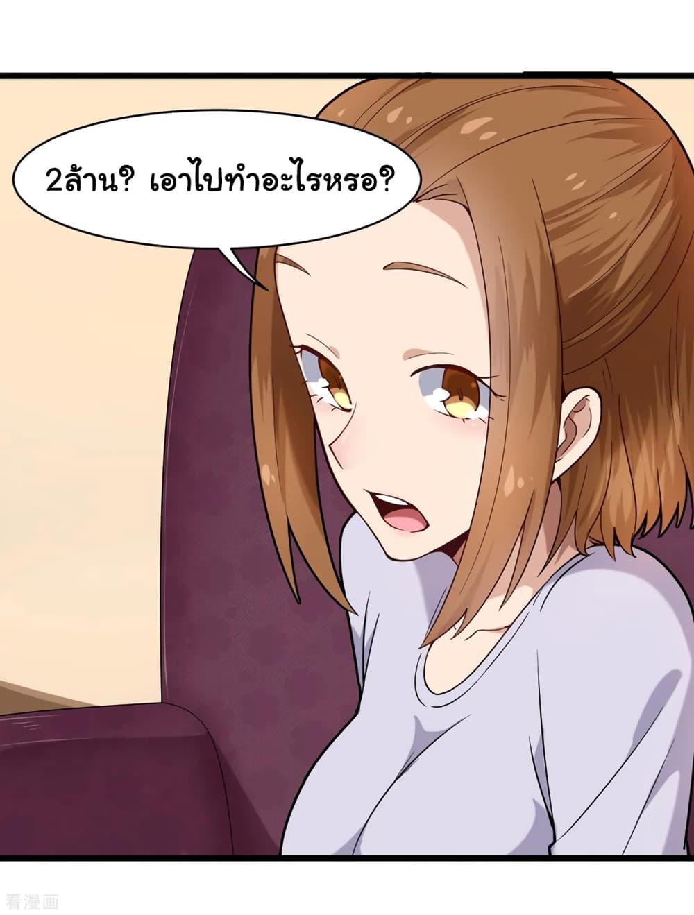 Manga-lc-com อ่านมังงะ อ่านการ์ตูน ออนไลน์ ฟรี School Flower Master ตอนที่ 1 2 3 4 5 6 7 8 9 10 11 12 13 14 ฟรี ไม่มีโฆษณา Manga-lc - อ่าน มังงะ อ่าน การ์ตูน ออนไลน์ อ่านมังงะ ฟรี