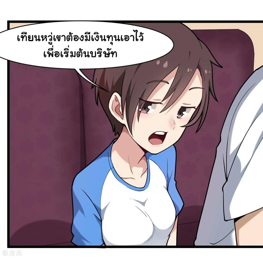 Manga-lc-com อ่านมังงะ อ่านการ์ตูน ออนไลน์ ฟรี School Flower Master ตอนที่ 1 2 3 4 5 6 7 8 9 10 11 12 13 14 ฟรี ไม่มีโฆษณา Manga-lc - อ่าน มังงะ อ่าน การ์ตูน ออนไลน์ อ่านมังงะ ฟรี