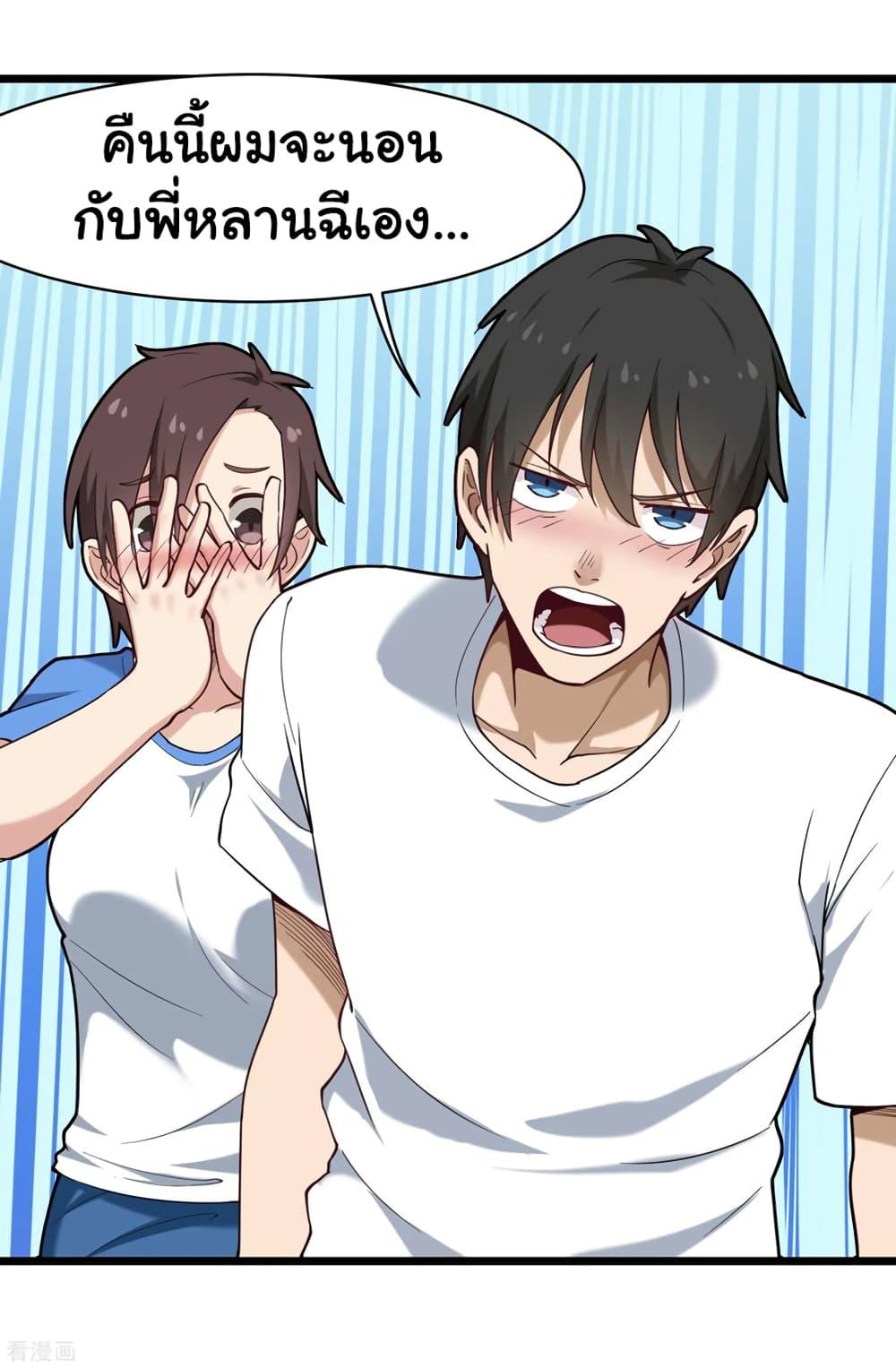 Manga-lc-com อ่านมังงะ อ่านการ์ตูน ออนไลน์ ฟรี School Flower Master ตอนที่ 1 2 3 4 5 6 7 8 9 10 11 12 13 14 ฟรี ไม่มีโฆษณา Manga-lc - อ่าน มังงะ อ่าน การ์ตูน ออนไลน์ อ่านมังงะ ฟรี