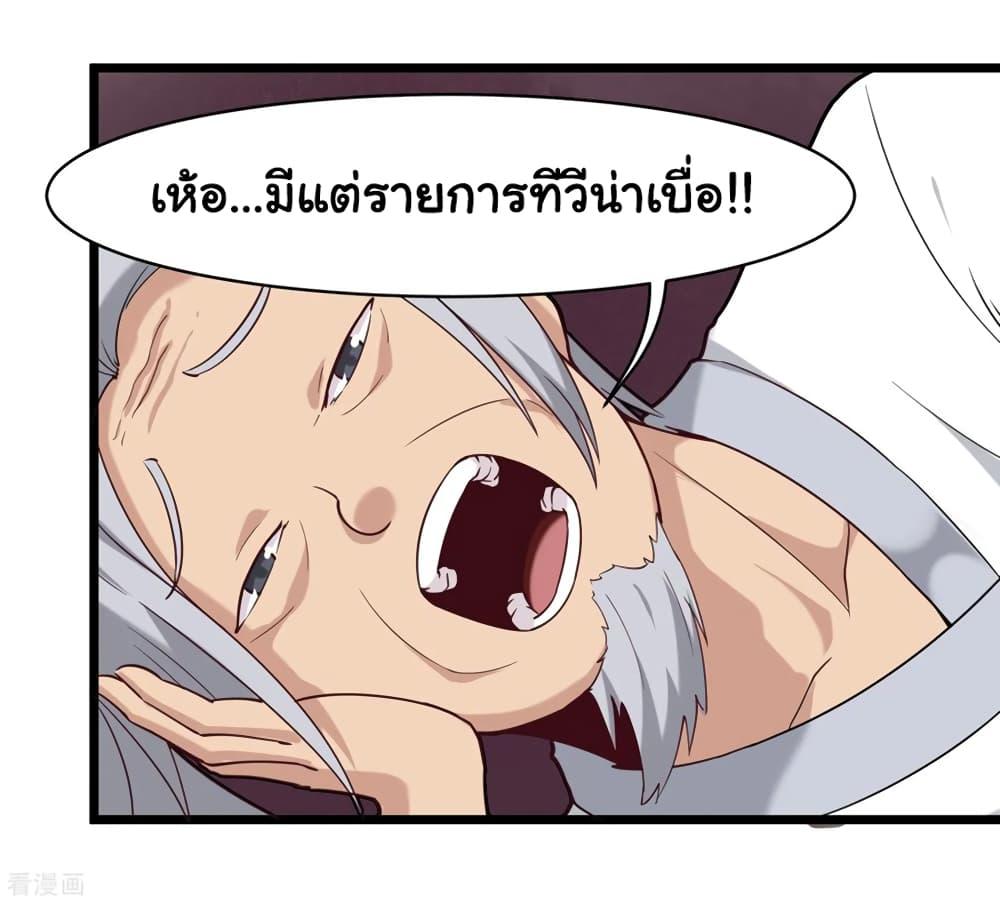 Manga-lc-com อ่านมังงะ อ่านการ์ตูน ออนไลน์ ฟรี School Flower Master ตอนที่ 1 2 3 4 5 6 7 8 9 10 11 12 13 14 ฟรี ไม่มีโฆษณา Manga-lc - อ่าน มังงะ อ่าน การ์ตูน ออนไลน์ อ่านมังงะ ฟรี
