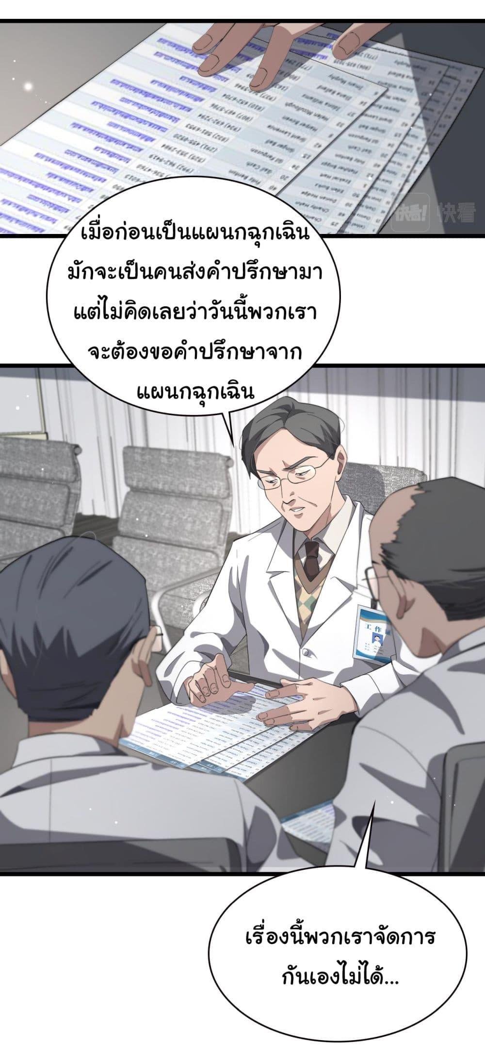 Manga-lc-com อ่านมังงะ อ่านการ์ตูน ออนไลน์ ฟรี Dr.Lingran’s Ultimate System ตอนที่ 1 2 3 4 5 6 7 8 9 10 11 12 13 14 ฟรี ไม่มีโฆษณา Manga-lc - อ่าน มังงะ อ่าน การ์ตูน ออนไลน์ อ่านมังงะ ฟรี