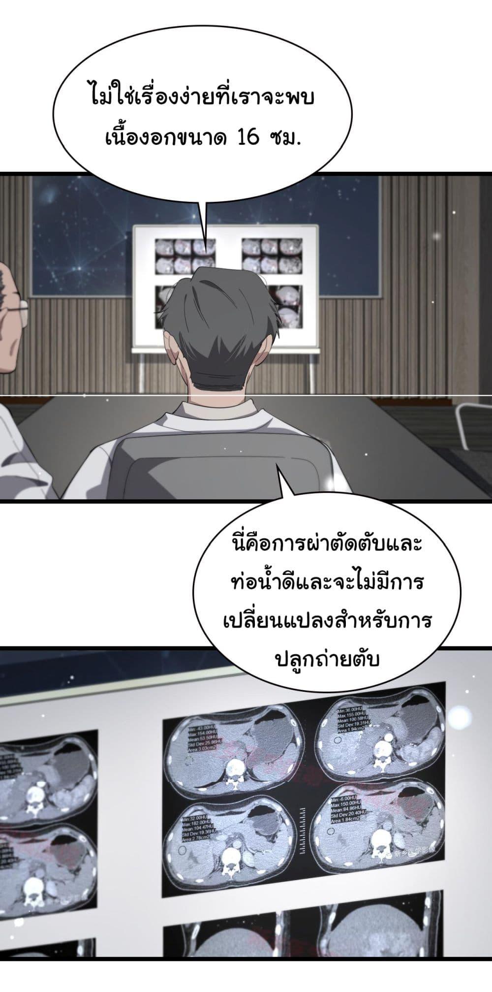 Manga-lc-com อ่านมังงะ อ่านการ์ตูน ออนไลน์ ฟรี Dr.Lingran’s Ultimate System ตอนที่ 1 2 3 4 5 6 7 8 9 10 11 12 13 14 ฟรี ไม่มีโฆษณา Manga-lc - อ่าน มังงะ อ่าน การ์ตูน ออนไลน์ อ่านมังงะ ฟรี