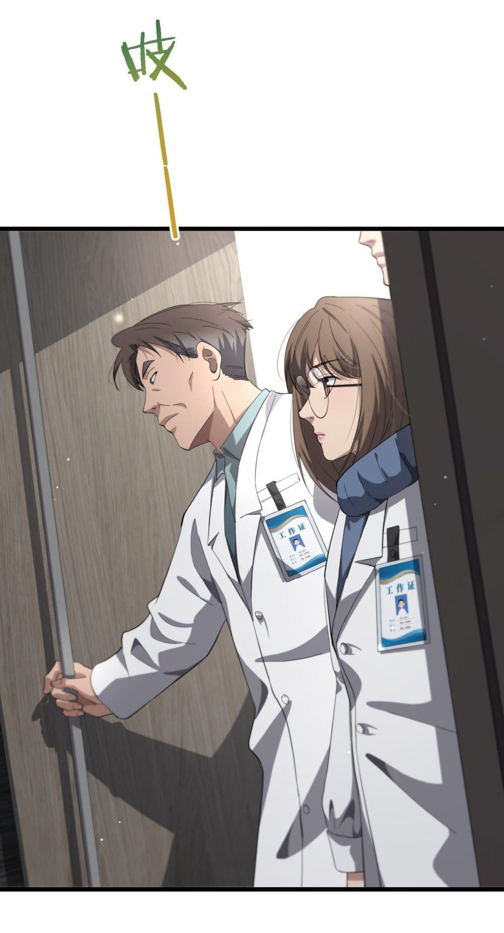 Manga-lc-com อ่านมังงะ อ่านการ์ตูน ออนไลน์ ฟรี Dr.Lingran’s Ultimate System ตอนที่ 1 2 3 4 5 6 7 8 9 10 11 12 13 14 ฟรี ไม่มีโฆษณา Manga-lc - อ่าน มังงะ อ่าน การ์ตูน ออนไลน์ อ่านมังงะ ฟรี