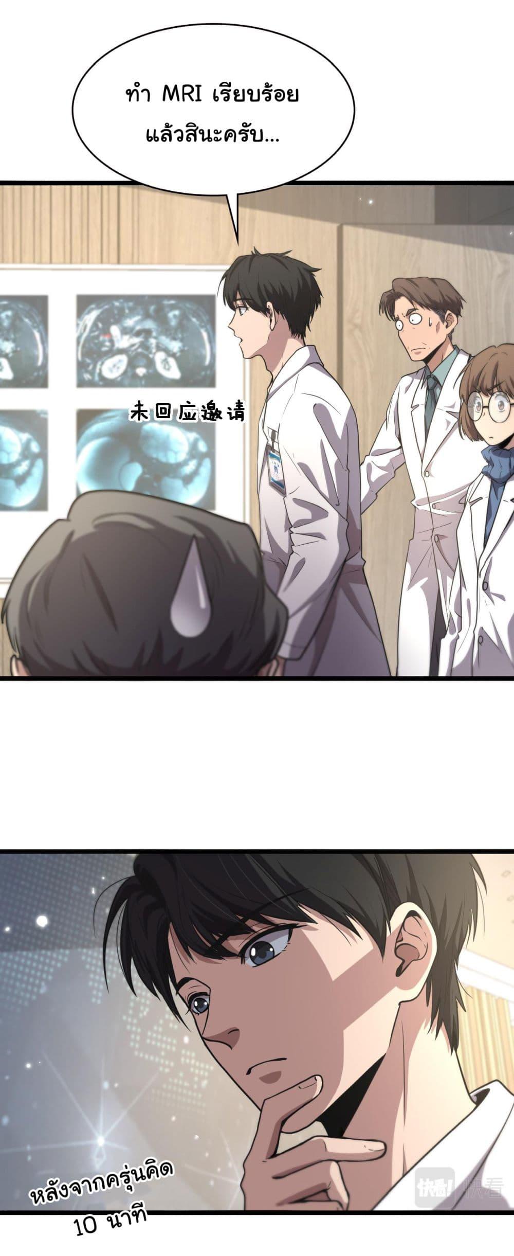 Manga-lc-com อ่านมังงะ อ่านการ์ตูน ออนไลน์ ฟรี Dr.Lingran’s Ultimate System ตอนที่ 1 2 3 4 5 6 7 8 9 10 11 12 13 14 ฟรี ไม่มีโฆษณา Manga-lc - อ่าน มังงะ อ่าน การ์ตูน ออนไลน์ อ่านมังงะ ฟรี