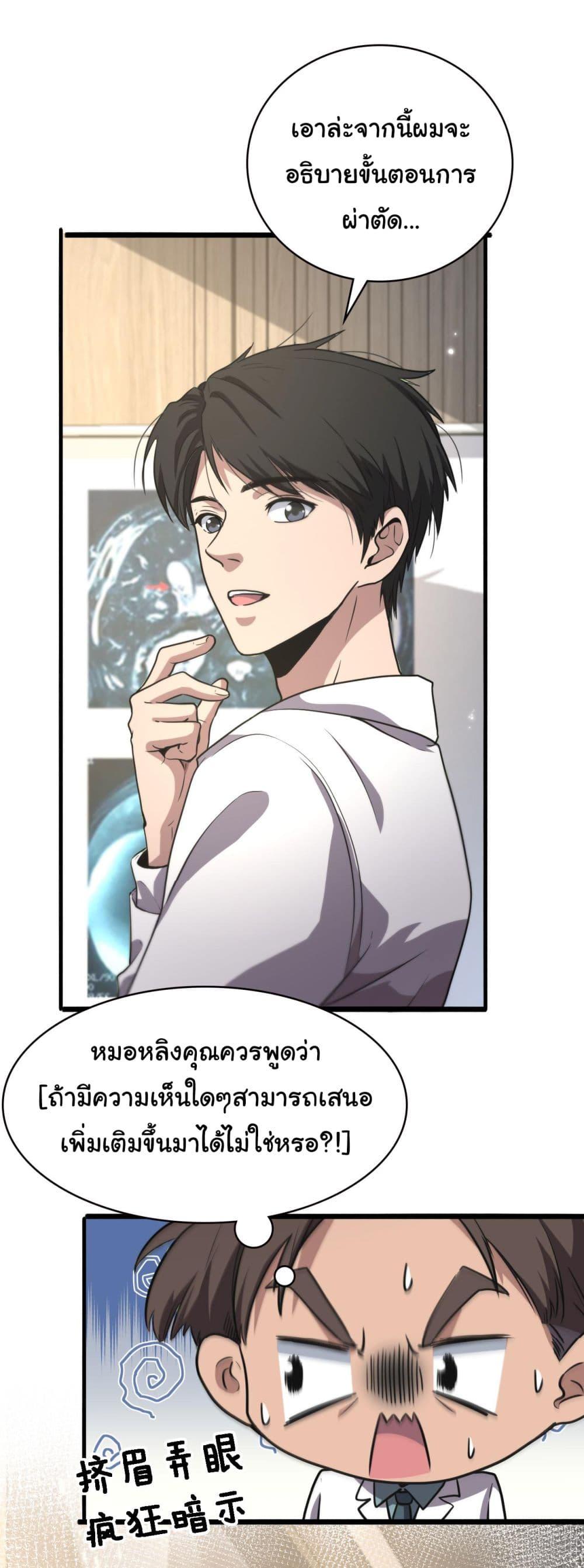 Manga-lc-com อ่านมังงะ อ่านการ์ตูน ออนไลน์ ฟรี Dr.Lingran’s Ultimate System ตอนที่ 1 2 3 4 5 6 7 8 9 10 11 12 13 14 ฟรี ไม่มีโฆษณา Manga-lc - อ่าน มังงะ อ่าน การ์ตูน ออนไลน์ อ่านมังงะ ฟรี