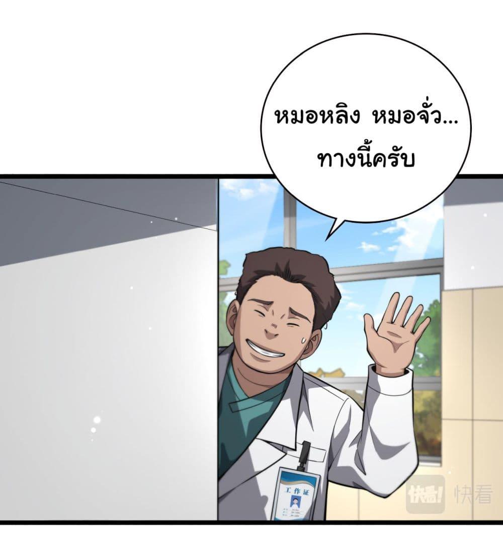 Manga-lc-com อ่านมังงะ อ่านการ์ตูน ออนไลน์ ฟรี Dr.Lingran’s Ultimate System ตอนที่ 1 2 3 4 5 6 7 8 9 10 11 12 13 14 ฟรี ไม่มีโฆษณา Manga-lc - อ่าน มังงะ อ่าน การ์ตูน ออนไลน์ อ่านมังงะ ฟรี