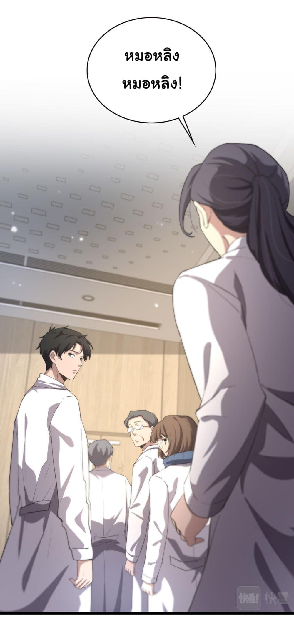 Manga-lc-com อ่านมังงะ อ่านการ์ตูน ออนไลน์ ฟรี Dr.Lingran’s Ultimate System ตอนที่ 1 2 3 4 5 6 7 8 9 10 11 12 13 14 ฟรี ไม่มีโฆษณา Manga-lc - อ่าน มังงะ อ่าน การ์ตูน ออนไลน์ อ่านมังงะ ฟรี