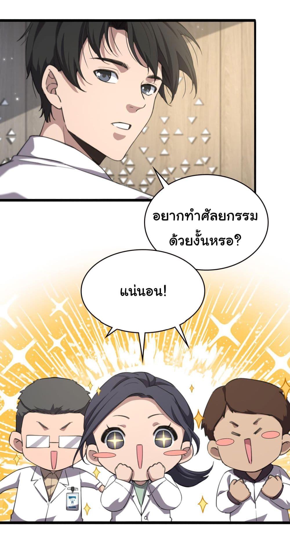 Manga-lc-com อ่านมังงะ อ่านการ์ตูน ออนไลน์ ฟรี Dr.Lingran’s Ultimate System ตอนที่ 1 2 3 4 5 6 7 8 9 10 11 12 13 14 ฟรี ไม่มีโฆษณา Manga-lc - อ่าน มังงะ อ่าน การ์ตูน ออนไลน์ อ่านมังงะ ฟรี