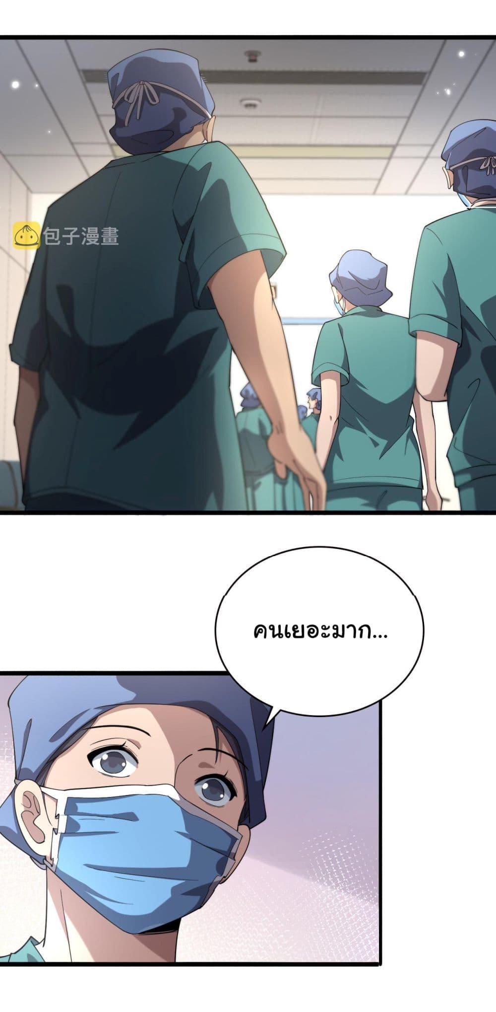 Manga-lc-com อ่านมังงะ อ่านการ์ตูน ออนไลน์ ฟรี Dr.Lingran’s Ultimate System ตอนที่ 1 2 3 4 5 6 7 8 9 10 11 12 13 14 ฟรี ไม่มีโฆษณา Manga-lc - อ่าน มังงะ อ่าน การ์ตูน ออนไลน์ อ่านมังงะ ฟรี
