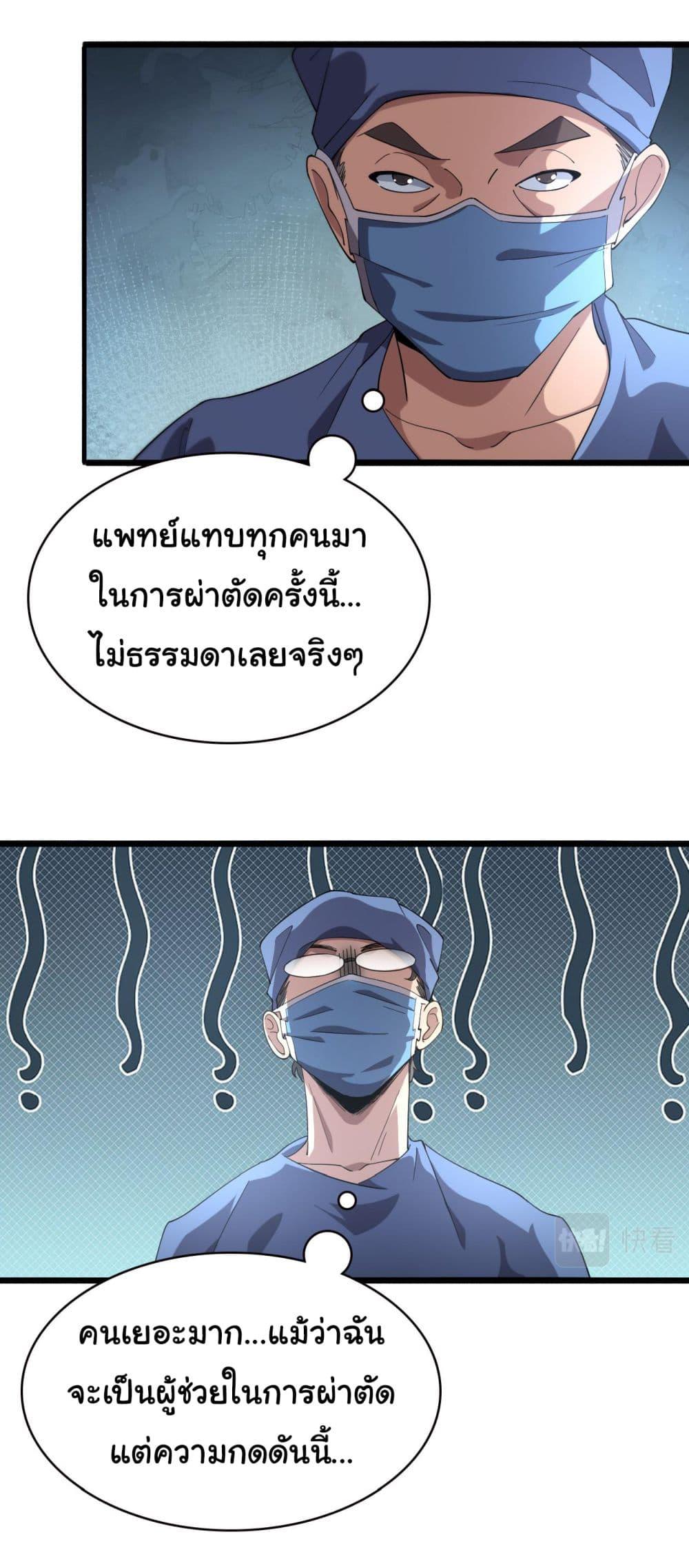 Manga-lc-com อ่านมังงะ อ่านการ์ตูน ออนไลน์ ฟรี Dr.Lingran’s Ultimate System ตอนที่ 1 2 3 4 5 6 7 8 9 10 11 12 13 14 ฟรี ไม่มีโฆษณา Manga-lc - อ่าน มังงะ อ่าน การ์ตูน ออนไลน์ อ่านมังงะ ฟรี