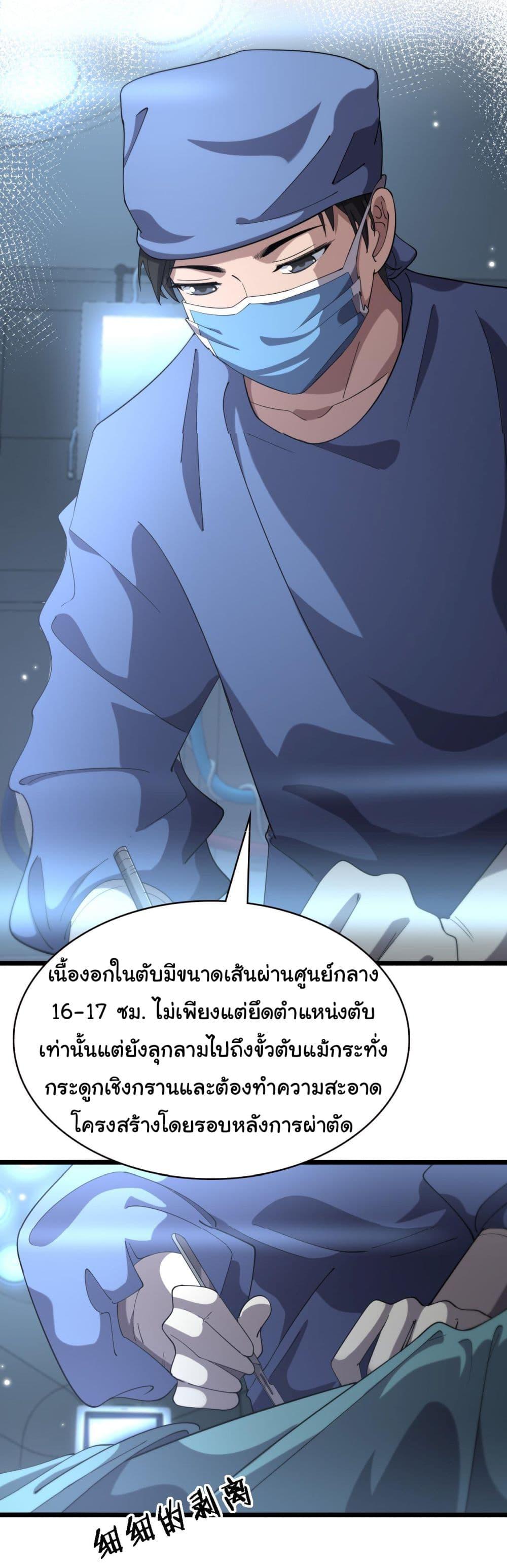 Manga-lc-com อ่านมังงะ อ่านการ์ตูน ออนไลน์ ฟรี Dr.Lingran’s Ultimate System ตอนที่ 1 2 3 4 5 6 7 8 9 10 11 12 13 14 ฟรี ไม่มีโฆษณา Manga-lc - อ่าน มังงะ อ่าน การ์ตูน ออนไลน์ อ่านมังงะ ฟรี