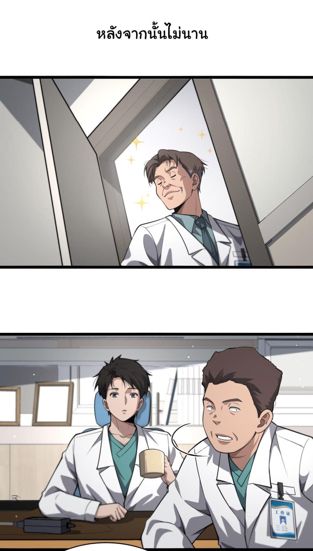 Manga-lc-com อ่านมังงะ อ่านการ์ตูน ออนไลน์ ฟรี Dr.Lingran’s Ultimate System ตอนที่ 1 2 3 4 5 6 7 8 9 10 11 12 13 14 ฟรี ไม่มีโฆษณา Manga-lc - อ่าน มังงะ อ่าน การ์ตูน ออนไลน์ อ่านมังงะ ฟรี