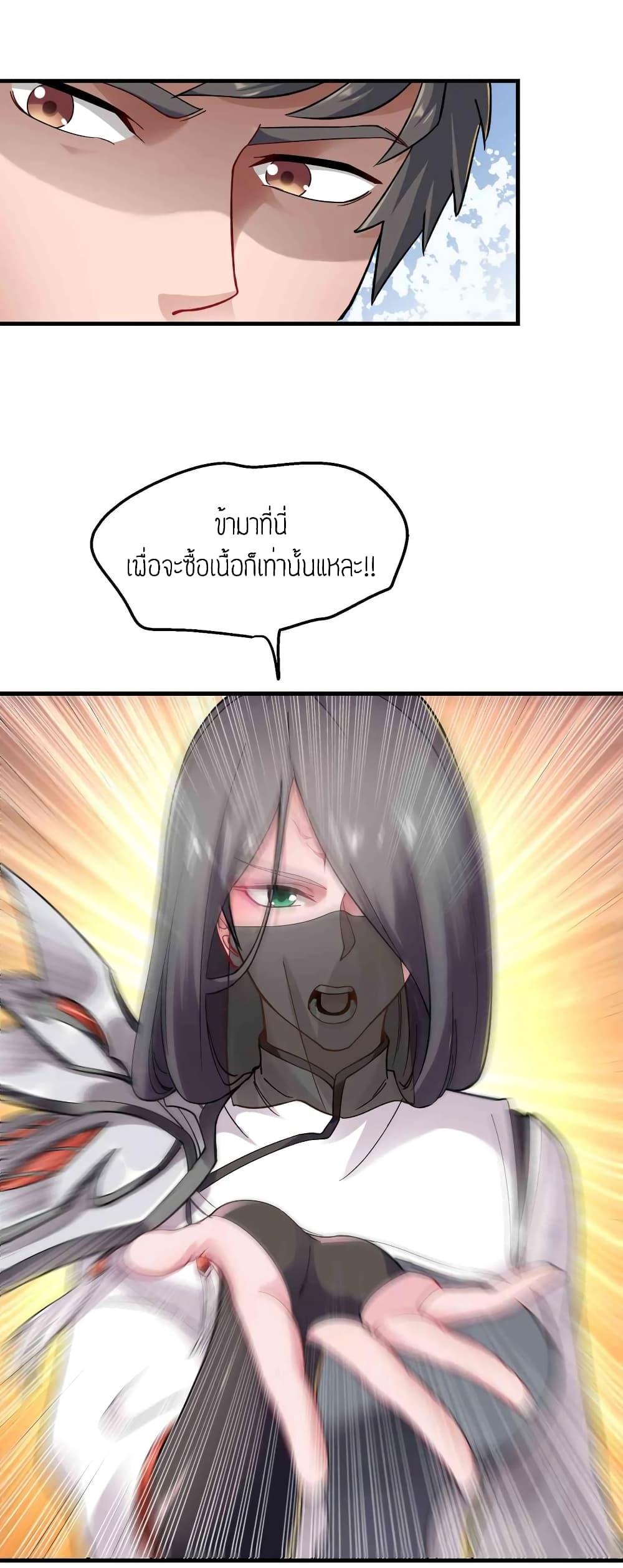 Manga-lc-com อ่านมังงะ อ่านการ์ตูน ออนไลน์ ฟรี Super Warrior in Another World ทหารเซียนไปหาเมียที่ต่างโลก ตอนที่ 1 2 3 4 5 6 7 8 9 10 11 12 13 14 ฟรี ไม่มีโฆษณา Manga-lc - อ่าน มังงะ อ่าน การ์ตูน ออนไลน์ อ่านมังงะ ฟรี