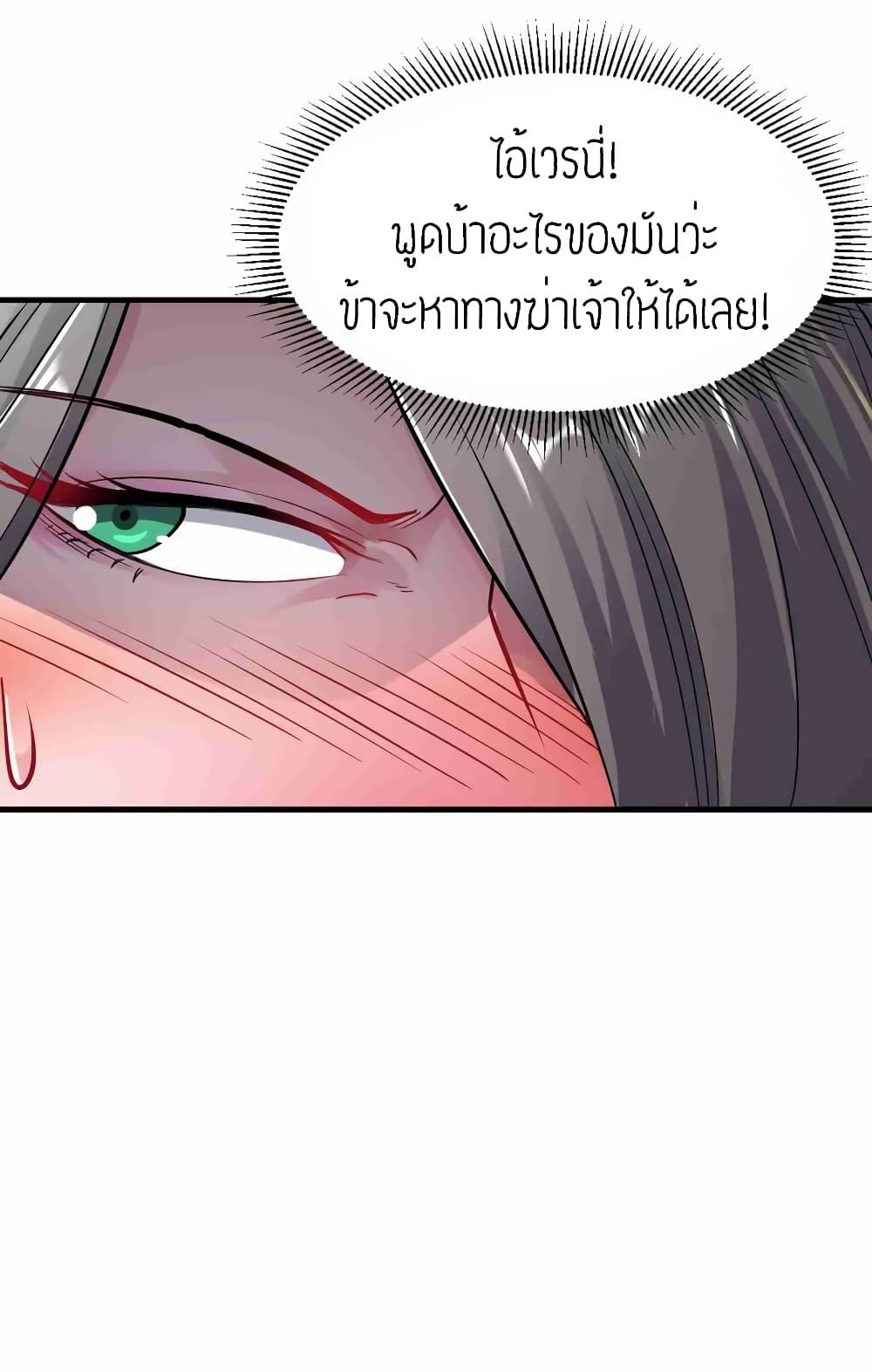 Manga-lc-com อ่านมังงะ อ่านการ์ตูน ออนไลน์ ฟรี Super Warrior in Another World ทหารเซียนไปหาเมียที่ต่างโลก ตอนที่ 1 2 3 4 5 6 7 8 9 10 11 12 13 14 ฟรี ไม่มีโฆษณา Manga-lc - อ่าน มังงะ อ่าน การ์ตูน ออนไลน์ อ่านมังงะ ฟรี