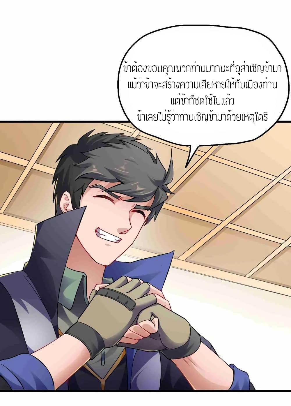 Manga-lc-com อ่านมังงะ อ่านการ์ตูน ออนไลน์ ฟรี Super Warrior in Another World ทหารเซียนไปหาเมียที่ต่างโลก ตอนที่ 1 2 3 4 5 6 7 8 9 10 11 12 13 14 ฟรี ไม่มีโฆษณา Manga-lc - อ่าน มังงะ อ่าน การ์ตูน ออนไลน์ อ่านมังงะ ฟรี