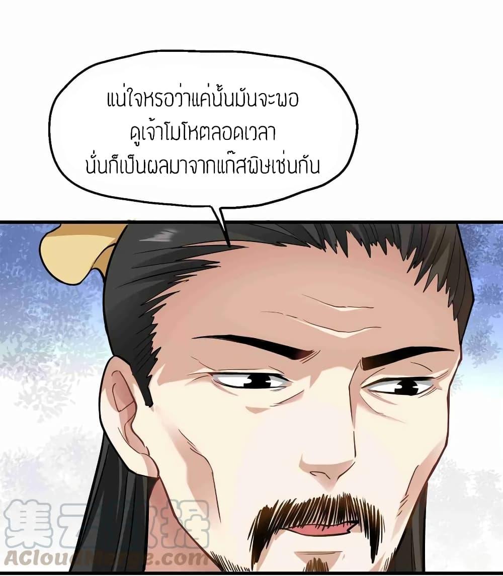 Manga-lc-com อ่านมังงะ อ่านการ์ตูน ออนไลน์ ฟรี Super Warrior in Another World ทหารเซียนไปหาเมียที่ต่างโลก ตอนที่ 1 2 3 4 5 6 7 8 9 10 11 12 13 14 ฟรี ไม่มีโฆษณา Manga-lc - อ่าน มังงะ อ่าน การ์ตูน ออนไลน์ อ่านมังงะ ฟรี