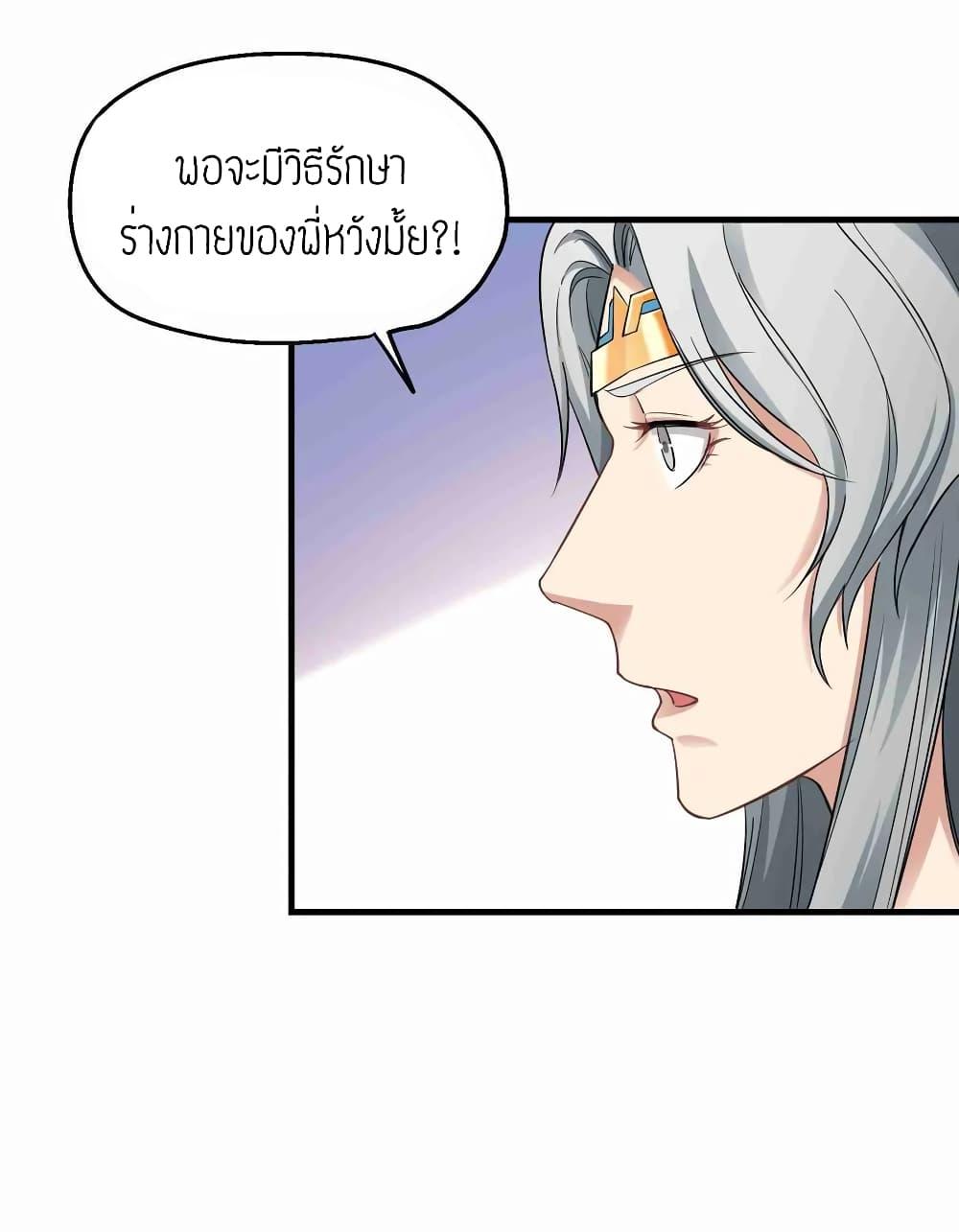 Manga-lc-com อ่านมังงะ อ่านการ์ตูน ออนไลน์ ฟรี Super Warrior in Another World ทหารเซียนไปหาเมียที่ต่างโลก ตอนที่ 1 2 3 4 5 6 7 8 9 10 11 12 13 14 ฟรี ไม่มีโฆษณา Manga-lc - อ่าน มังงะ อ่าน การ์ตูน ออนไลน์ อ่านมังงะ ฟรี