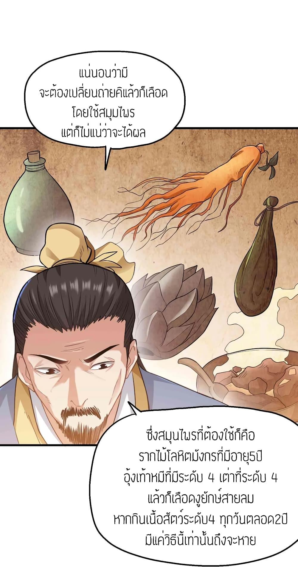 Manga-lc-com อ่านมังงะ อ่านการ์ตูน ออนไลน์ ฟรี Super Warrior in Another World ทหารเซียนไปหาเมียที่ต่างโลก ตอนที่ 1 2 3 4 5 6 7 8 9 10 11 12 13 14 ฟรี ไม่มีโฆษณา Manga-lc - อ่าน มังงะ อ่าน การ์ตูน ออนไลน์ อ่านมังงะ ฟรี