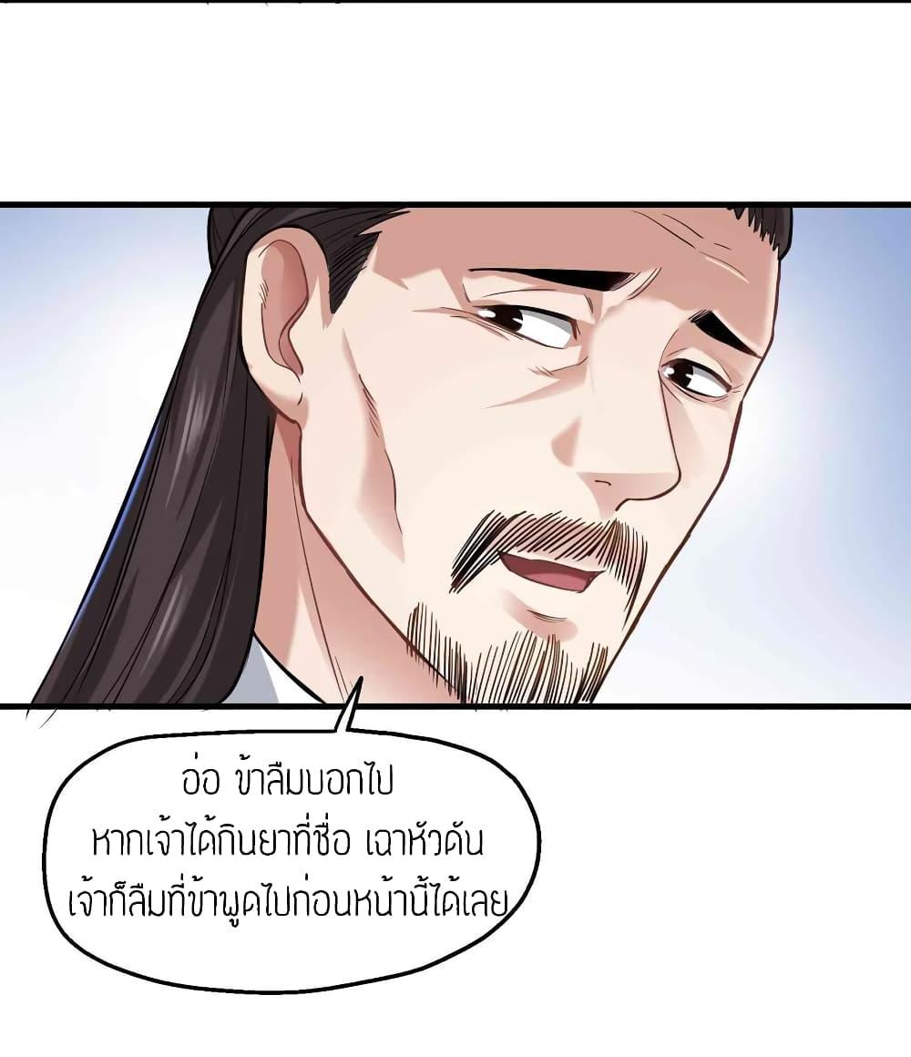 Manga-lc-com อ่านมังงะ อ่านการ์ตูน ออนไลน์ ฟรี Super Warrior in Another World ทหารเซียนไปหาเมียที่ต่างโลก ตอนที่ 1 2 3 4 5 6 7 8 9 10 11 12 13 14 ฟรี ไม่มีโฆษณา Manga-lc - อ่าน มังงะ อ่าน การ์ตูน ออนไลน์ อ่านมังงะ ฟรี