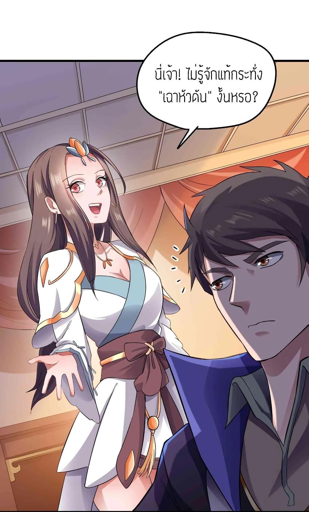 Manga-lc-com อ่านมังงะ อ่านการ์ตูน ออนไลน์ ฟรี Super Warrior in Another World ทหารเซียนไปหาเมียที่ต่างโลก ตอนที่ 1 2 3 4 5 6 7 8 9 10 11 12 13 14 ฟรี ไม่มีโฆษณา Manga-lc - อ่าน มังงะ อ่าน การ์ตูน ออนไลน์ อ่านมังงะ ฟรี