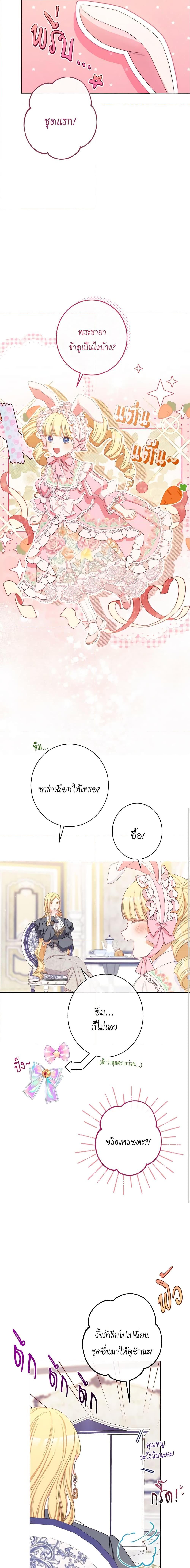 Manga-lc-com อ่านมังงะ อ่านการ์ตูน ออนไลน์ ฟรี The Villainess Turns the Hourglass ตอนที่ 1 2 3 4 5 6 7 8 9 10 11 12 13 14 ฟรี ไม่มีโฆษณา Manga-lc - อ่าน มังงะ อ่าน การ์ตูน ออนไลน์ อ่านมังงะ ฟรี