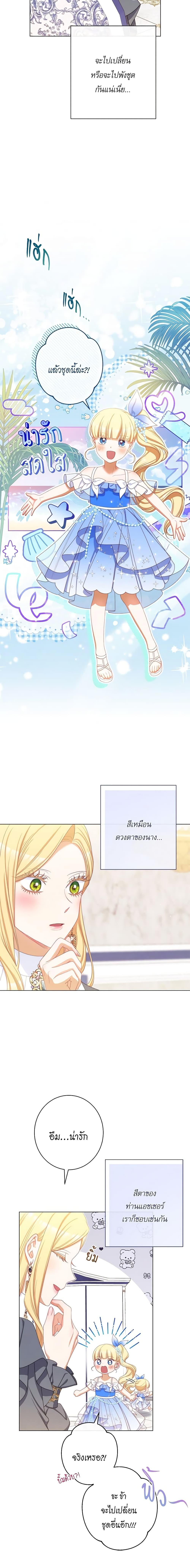Manga-lc-com อ่านมังงะ อ่านการ์ตูน ออนไลน์ ฟรี The Villainess Turns the Hourglass ตอนที่ 1 2 3 4 5 6 7 8 9 10 11 12 13 14 ฟรี ไม่มีโฆษณา Manga-lc - อ่าน มังงะ อ่าน การ์ตูน ออนไลน์ อ่านมังงะ ฟรี