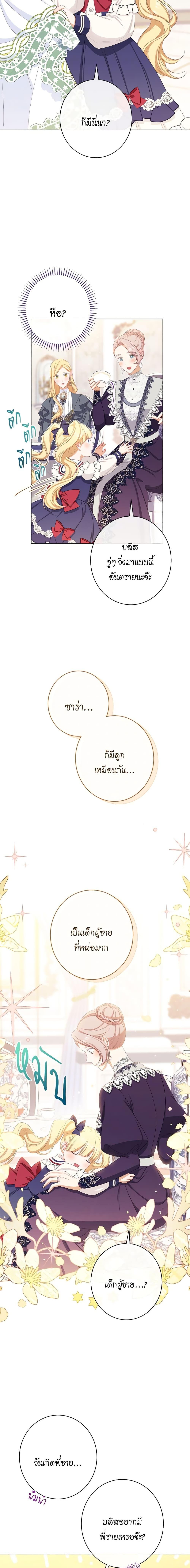 Manga-lc-com อ่านมังงะ อ่านการ์ตูน ออนไลน์ ฟรี The Villainess Turns the Hourglass ตอนที่ 1 2 3 4 5 6 7 8 9 10 11 12 13 14 ฟรี ไม่มีโฆษณา Manga-lc - อ่าน มังงะ อ่าน การ์ตูน ออนไลน์ อ่านมังงะ ฟรี