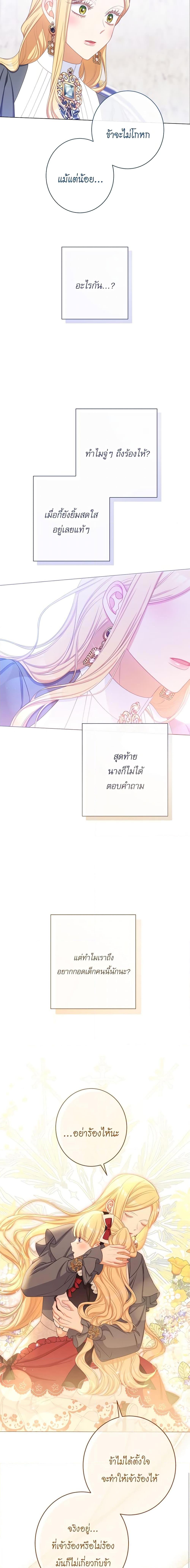 Manga-lc-com อ่านมังงะ อ่านการ์ตูน ออนไลน์ ฟรี The Villainess Turns the Hourglass ตอนที่ 1 2 3 4 5 6 7 8 9 10 11 12 13 14 ฟรี ไม่มีโฆษณา Manga-lc - อ่าน มังงะ อ่าน การ์ตูน ออนไลน์ อ่านมังงะ ฟรี