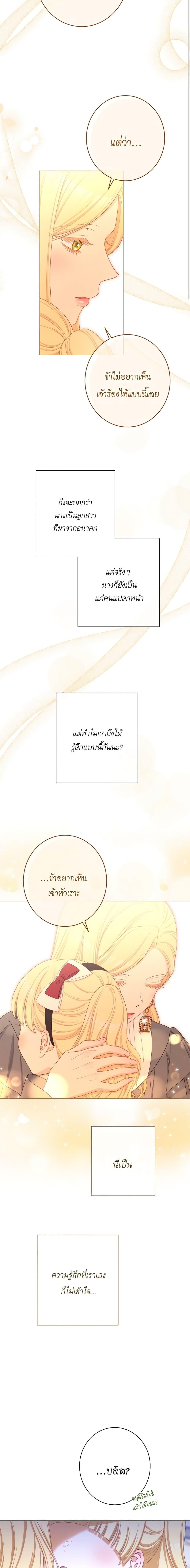 Manga-lc-com อ่านมังงะ อ่านการ์ตูน ออนไลน์ ฟรี The Villainess Turns the Hourglass ตอนที่ 1 2 3 4 5 6 7 8 9 10 11 12 13 14 ฟรี ไม่มีโฆษณา Manga-lc - อ่าน มังงะ อ่าน การ์ตูน ออนไลน์ อ่านมังงะ ฟรี