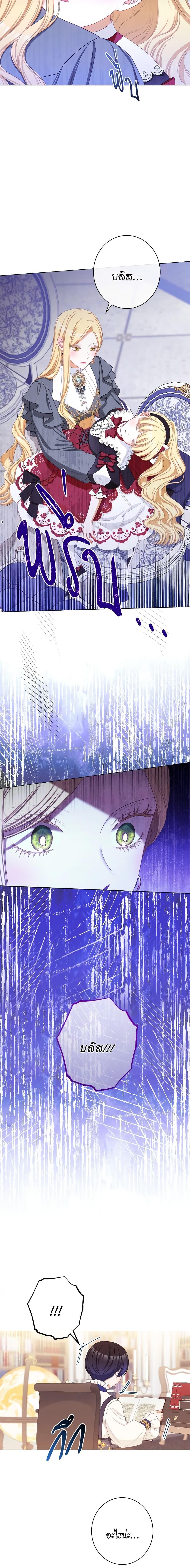 Manga-lc-com อ่านมังงะ อ่านการ์ตูน ออนไลน์ ฟรี The Villainess Turns the Hourglass ตอนที่ 1 2 3 4 5 6 7 8 9 10 11 12 13 14 ฟรี ไม่มีโฆษณา Manga-lc - อ่าน มังงะ อ่าน การ์ตูน ออนไลน์ อ่านมังงะ ฟรี