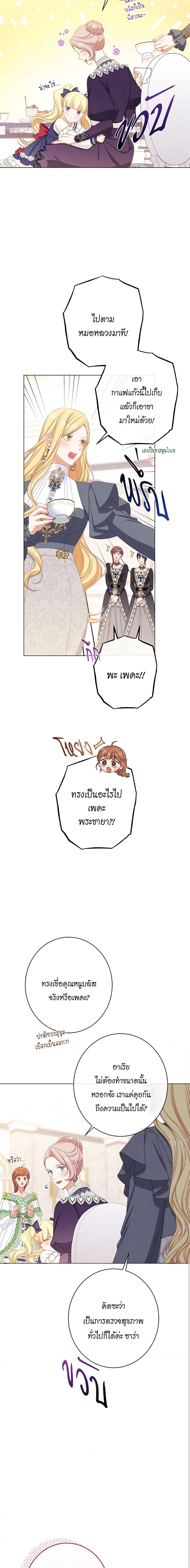 Manga-lc-com อ่านมังงะ อ่านการ์ตูน ออนไลน์ ฟรี The Villainess Turns the Hourglass ตอนที่ 1 2 3 4 5 6 7 8 9 10 11 12 13 14 ฟรี ไม่มีโฆษณา Manga-lc - อ่าน มังงะ อ่าน การ์ตูน ออนไลน์ อ่านมังงะ ฟรี