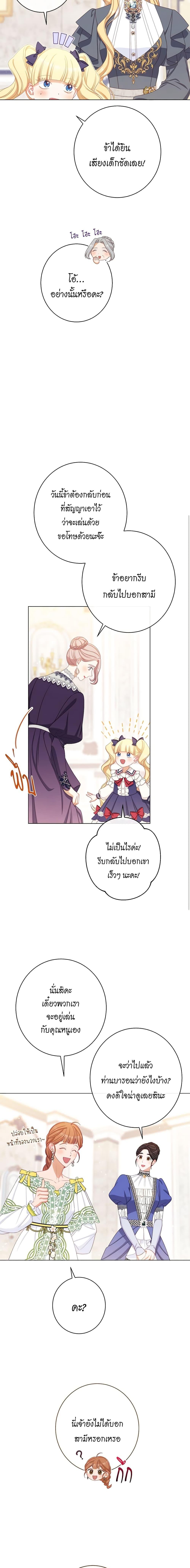 Manga-lc-com อ่านมังงะ อ่านการ์ตูน ออนไลน์ ฟรี The Villainess Turns the Hourglass ตอนที่ 1 2 3 4 5 6 7 8 9 10 11 12 13 14 ฟรี ไม่มีโฆษณา Manga-lc - อ่าน มังงะ อ่าน การ์ตูน ออนไลน์ อ่านมังงะ ฟรี