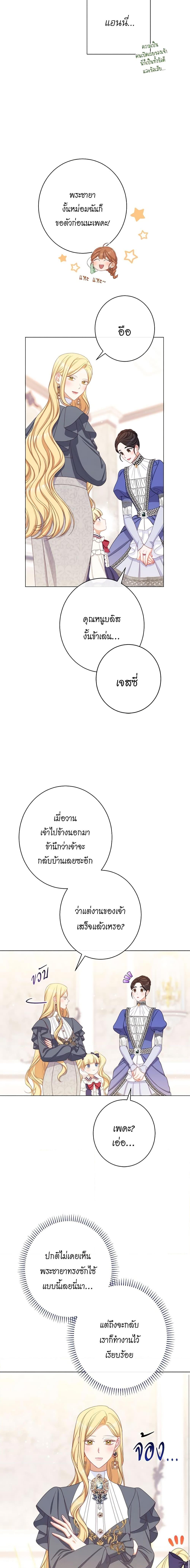 Manga-lc-com อ่านมังงะ อ่านการ์ตูน ออนไลน์ ฟรี The Villainess Turns the Hourglass ตอนที่ 1 2 3 4 5 6 7 8 9 10 11 12 13 14 ฟรี ไม่มีโฆษณา Manga-lc - อ่าน มังงะ อ่าน การ์ตูน ออนไลน์ อ่านมังงะ ฟรี