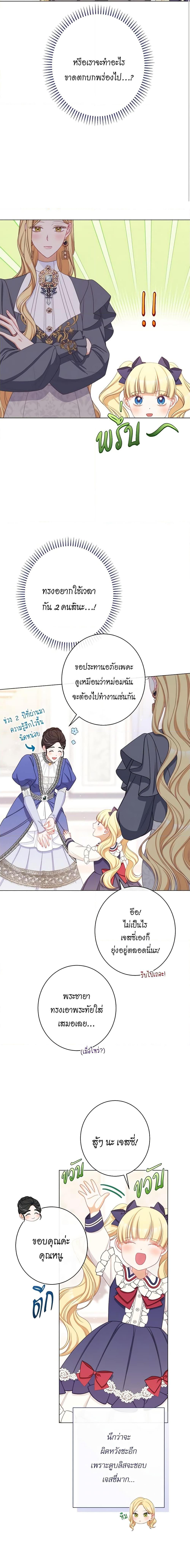 Manga-lc-com อ่านมังงะ อ่านการ์ตูน ออนไลน์ ฟรี The Villainess Turns the Hourglass ตอนที่ 1 2 3 4 5 6 7 8 9 10 11 12 13 14 ฟรี ไม่มีโฆษณา Manga-lc - อ่าน มังงะ อ่าน การ์ตูน ออนไลน์ อ่านมังงะ ฟรี