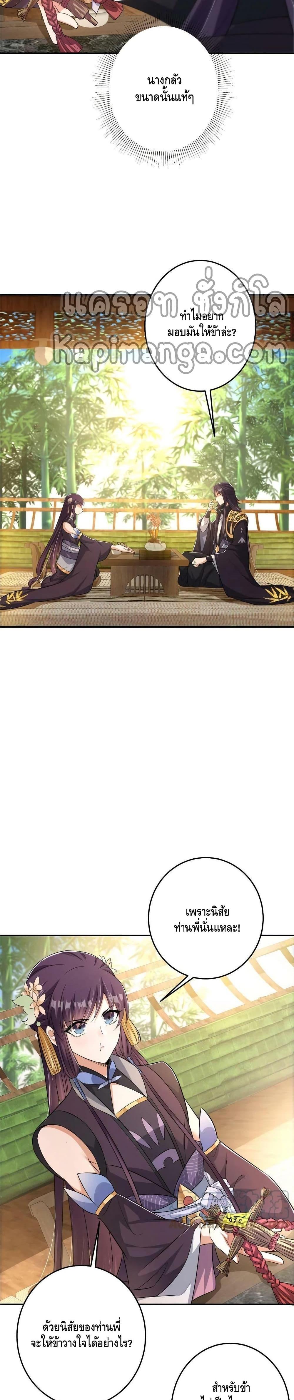 Manga-lc-com อ่านมังงะ อ่านการ์ตูน ออนไลน์ ฟรี Keep A Low Profile ตอนที่ 1 2 3 4 5 6 7 8 9 10 11 12 13 14 ฟรี ไม่มีโฆษณา Manga-lc - อ่าน มังงะ อ่าน การ์ตูน ออนไลน์ อ่านมังงะ ฟรี