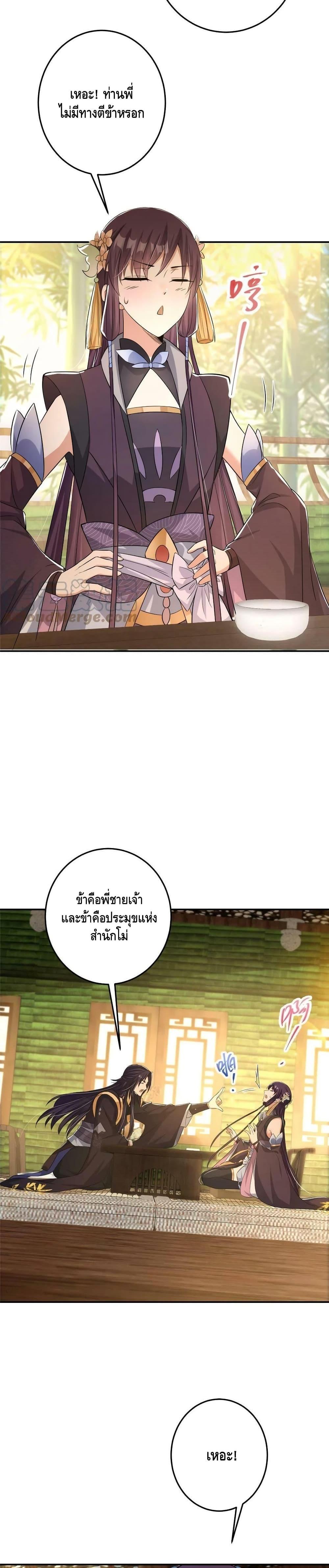 Manga-lc-com อ่านมังงะ อ่านการ์ตูน ออนไลน์ ฟรี Keep A Low Profile ตอนที่ 1 2 3 4 5 6 7 8 9 10 11 12 13 14 ฟรี ไม่มีโฆษณา Manga-lc - อ่าน มังงะ อ่าน การ์ตูน ออนไลน์ อ่านมังงะ ฟรี