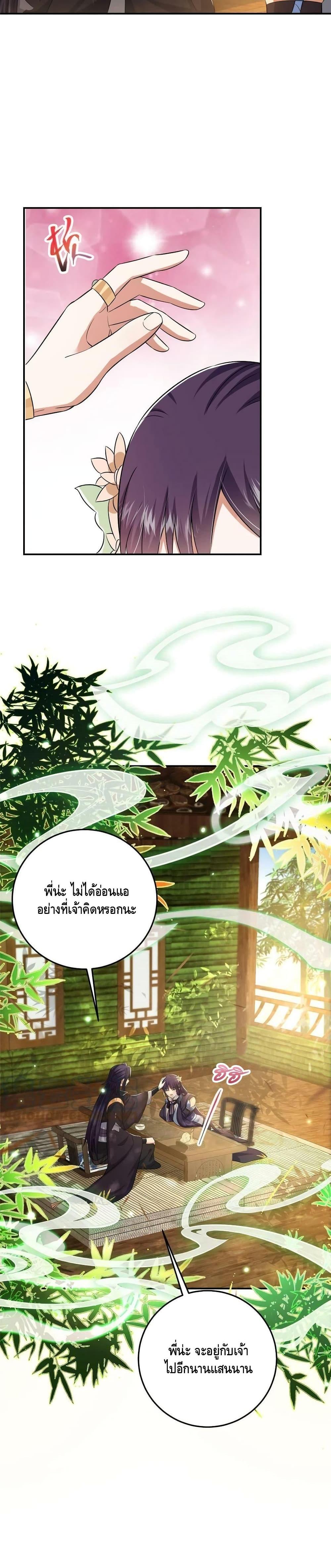 Manga-lc-com อ่านมังงะ อ่านการ์ตูน ออนไลน์ ฟรี Keep A Low Profile ตอนที่ 1 2 3 4 5 6 7 8 9 10 11 12 13 14 ฟรี ไม่มีโฆษณา Manga-lc - อ่าน มังงะ อ่าน การ์ตูน ออนไลน์ อ่านมังงะ ฟรี