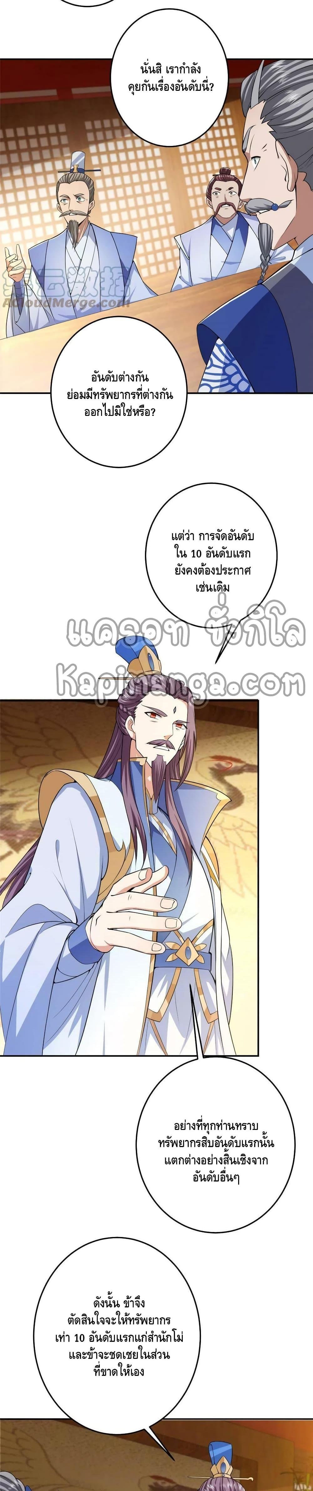 Manga-lc-com อ่านมังงะ อ่านการ์ตูน ออนไลน์ ฟรี Keep A Low Profile ตอนที่ 1 2 3 4 5 6 7 8 9 10 11 12 13 14 ฟรี ไม่มีโฆษณา Manga-lc - อ่าน มังงะ อ่าน การ์ตูน ออนไลน์ อ่านมังงะ ฟรี