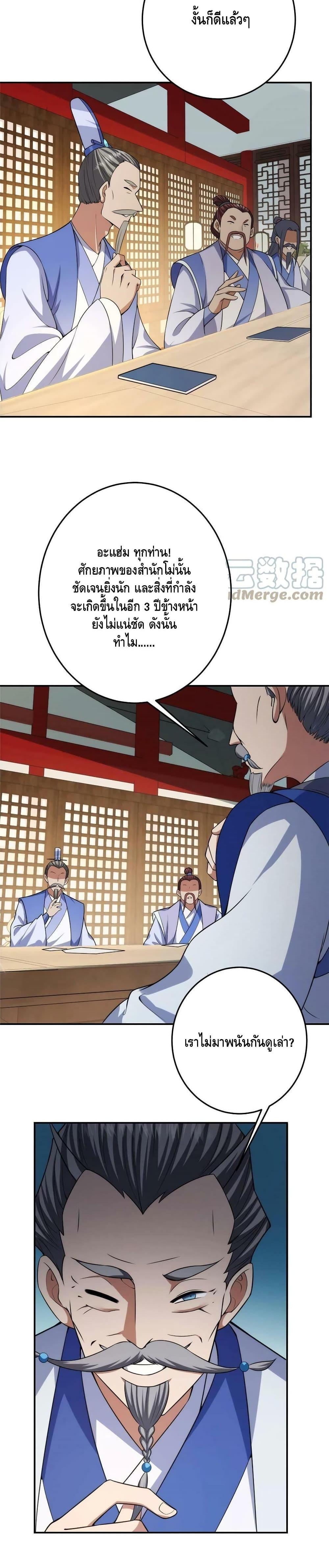 Manga-lc-com อ่านมังงะ อ่านการ์ตูน ออนไลน์ ฟรี Keep A Low Profile ตอนที่ 1 2 3 4 5 6 7 8 9 10 11 12 13 14 ฟรี ไม่มีโฆษณา Manga-lc - อ่าน มังงะ อ่าน การ์ตูน ออนไลน์ อ่านมังงะ ฟรี