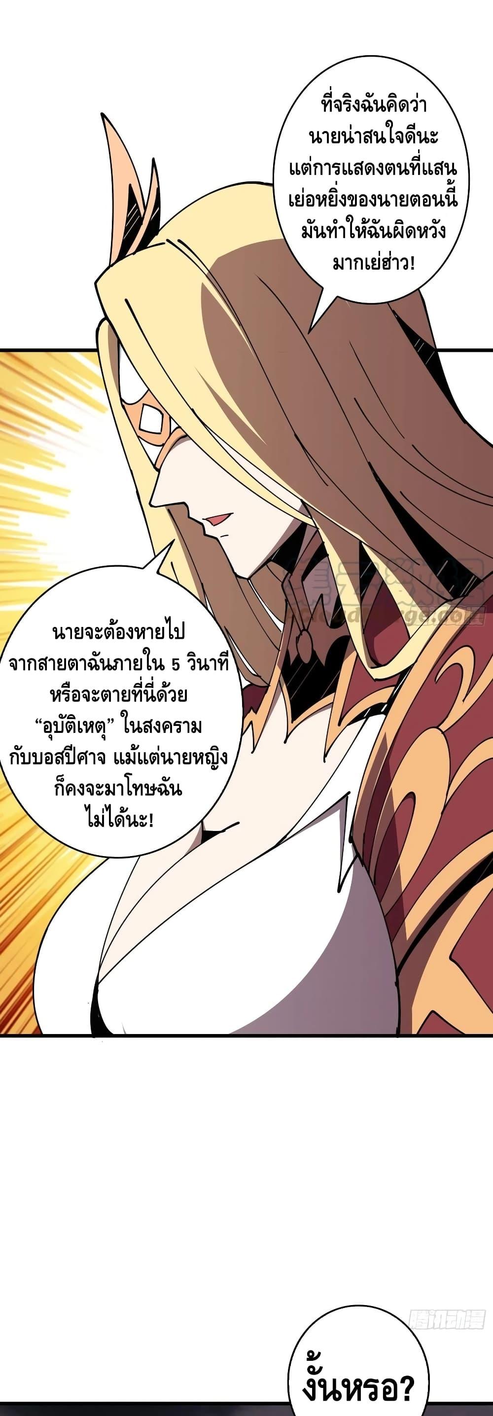 Manga-lc-com อ่านมังงะ อ่านการ์ตูน ออนไลน์ ฟรี King Account at the Start ตอนที่ 1 2 3 4 5 6 7 8 9 10 11 12 13 14 ฟรี ไม่มีโฆษณา Manga-lc - อ่าน มังงะ อ่าน การ์ตูน ออนไลน์ อ่านมังงะ ฟรี