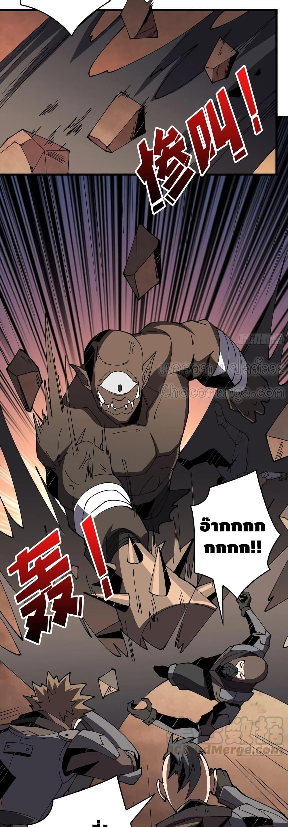 Manga-lc-com อ่านมังงะ อ่านการ์ตูน ออนไลน์ ฟรี King Account at the Start ตอนที่ 1 2 3 4 5 6 7 8 9 10 11 12 13 14 ฟรี ไม่มีโฆษณา Manga-lc - อ่าน มังงะ อ่าน การ์ตูน ออนไลน์ อ่านมังงะ ฟรี