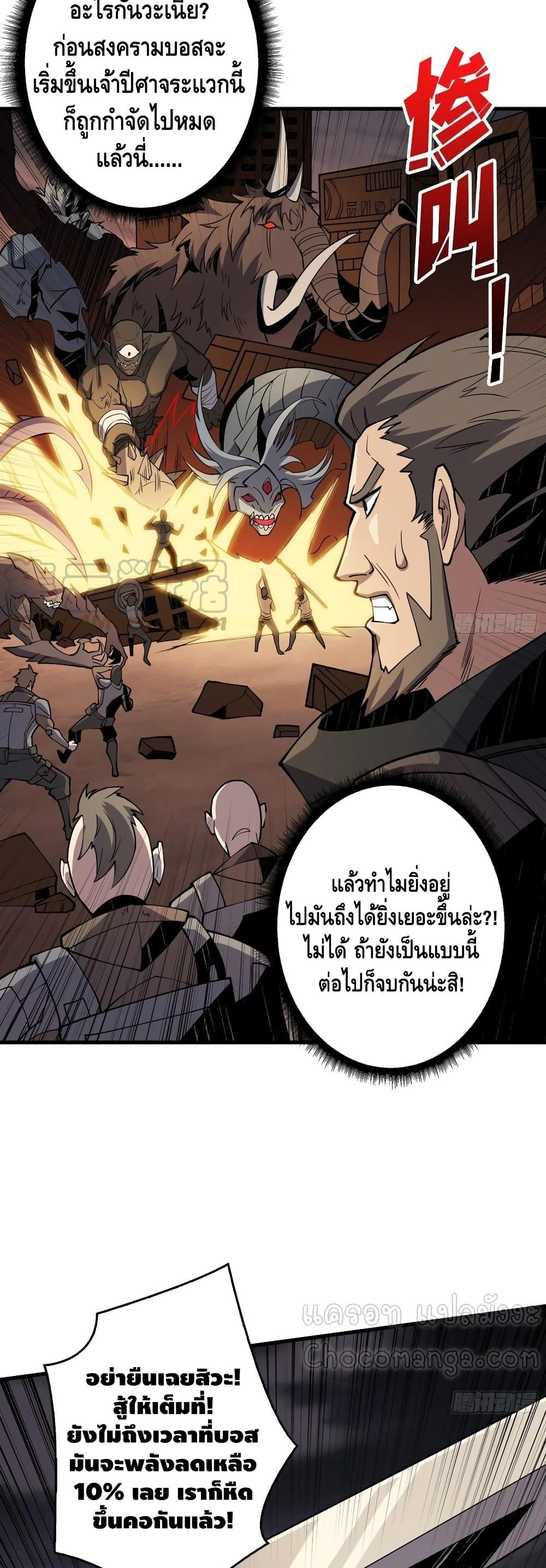 Manga-lc-com อ่านมังงะ อ่านการ์ตูน ออนไลน์ ฟรี King Account at the Start ตอนที่ 1 2 3 4 5 6 7 8 9 10 11 12 13 14 ฟรี ไม่มีโฆษณา Manga-lc - อ่าน มังงะ อ่าน การ์ตูน ออนไลน์ อ่านมังงะ ฟรี