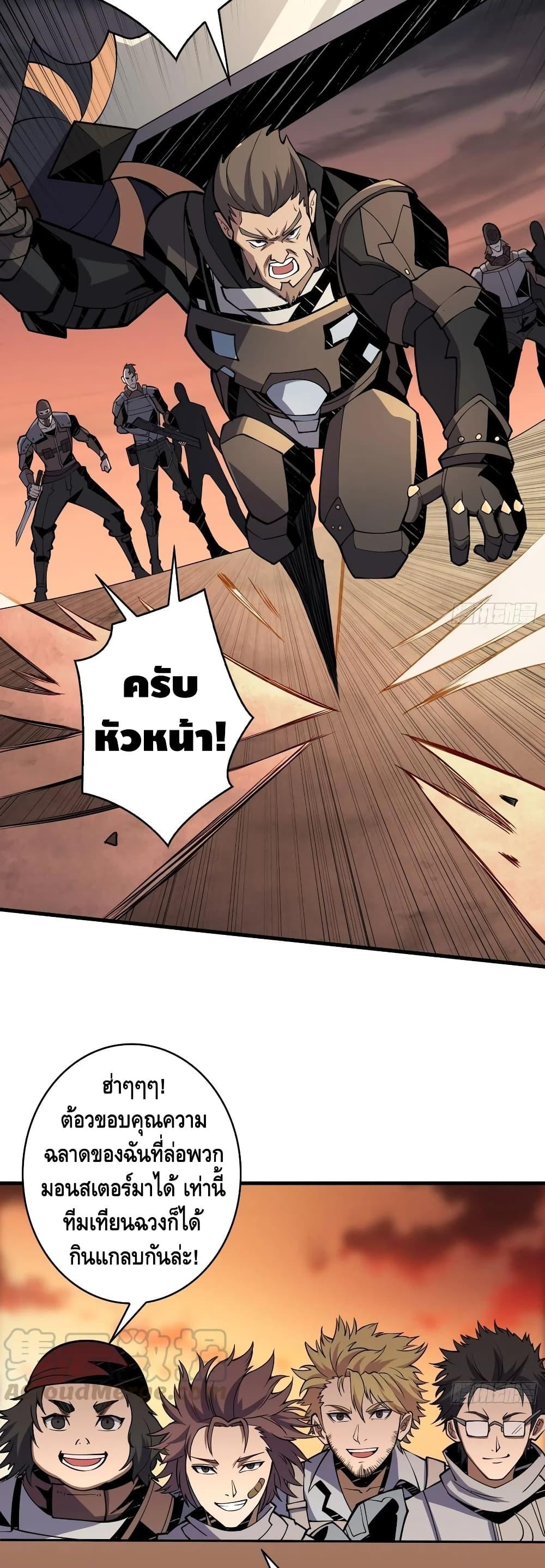 Manga-lc-com อ่านมังงะ อ่านการ์ตูน ออนไลน์ ฟรี King Account at the Start ตอนที่ 1 2 3 4 5 6 7 8 9 10 11 12 13 14 ฟรี ไม่มีโฆษณา Manga-lc - อ่าน มังงะ อ่าน การ์ตูน ออนไลน์ อ่านมังงะ ฟรี