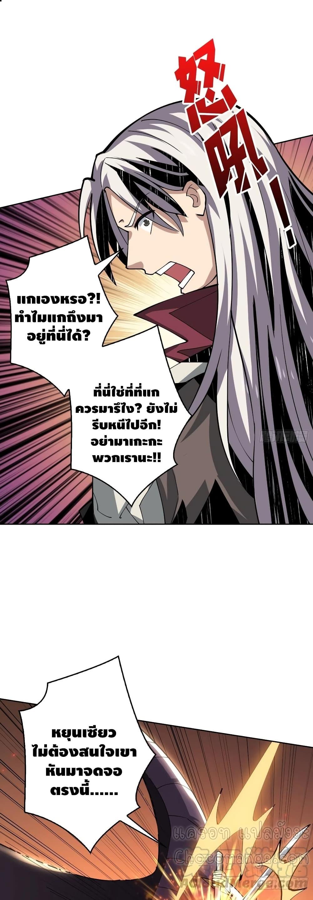 Manga-lc-com อ่านมังงะ อ่านการ์ตูน ออนไลน์ ฟรี King Account at the Start ตอนที่ 1 2 3 4 5 6 7 8 9 10 11 12 13 14 ฟรี ไม่มีโฆษณา Manga-lc - อ่าน มังงะ อ่าน การ์ตูน ออนไลน์ อ่านมังงะ ฟรี