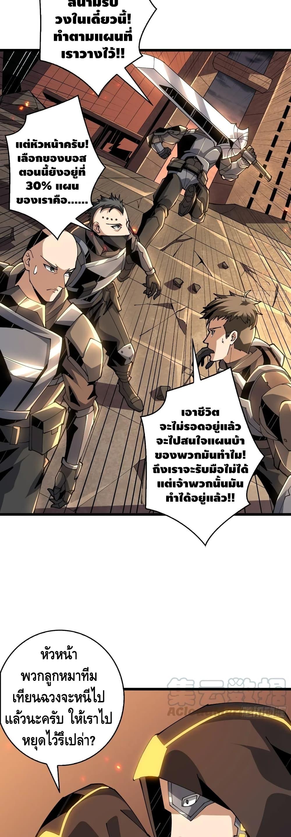 Manga-lc-com อ่านมังงะ อ่านการ์ตูน ออนไลน์ ฟรี King Account at the Start ตอนที่ 1 2 3 4 5 6 7 8 9 10 11 12 13 14 ฟรี ไม่มีโฆษณา Manga-lc - อ่าน มังงะ อ่าน การ์ตูน ออนไลน์ อ่านมังงะ ฟรี