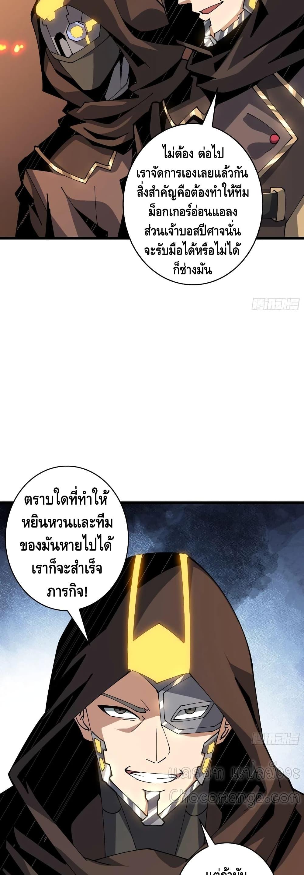 Manga-lc-com อ่านมังงะ อ่านการ์ตูน ออนไลน์ ฟรี King Account at the Start ตอนที่ 1 2 3 4 5 6 7 8 9 10 11 12 13 14 ฟรี ไม่มีโฆษณา Manga-lc - อ่าน มังงะ อ่าน การ์ตูน ออนไลน์ อ่านมังงะ ฟรี