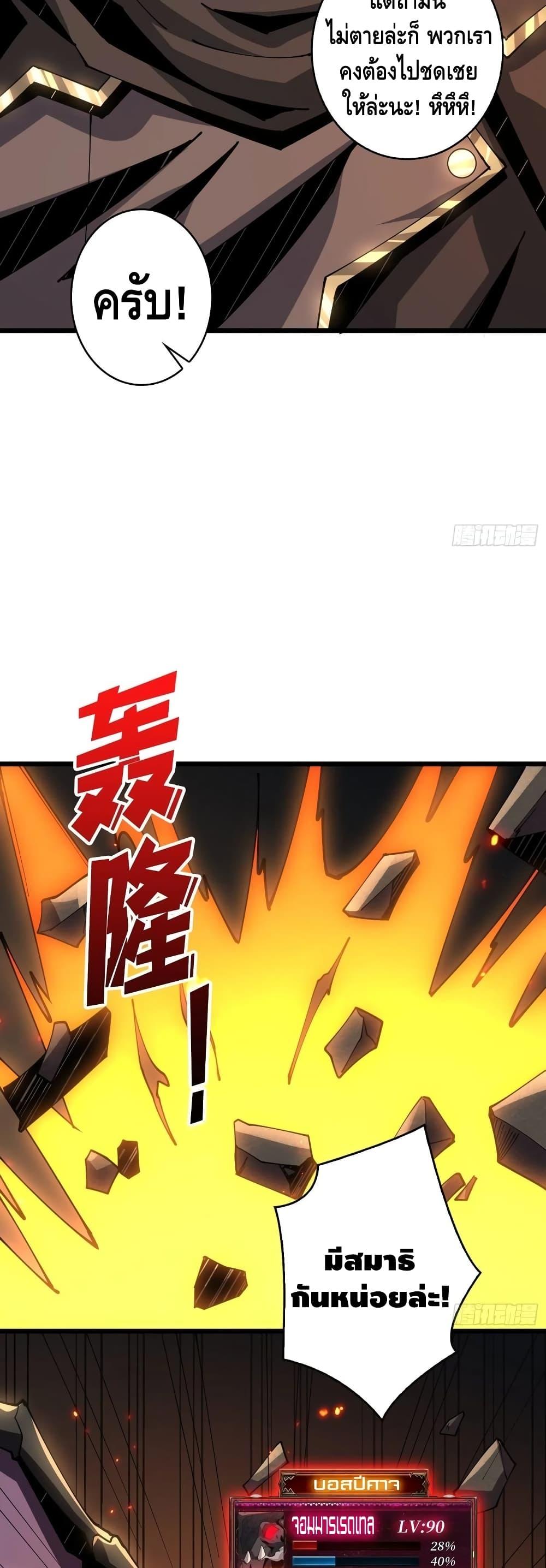 Manga-lc-com อ่านมังงะ อ่านการ์ตูน ออนไลน์ ฟรี King Account at the Start ตอนที่ 1 2 3 4 5 6 7 8 9 10 11 12 13 14 ฟรี ไม่มีโฆษณา Manga-lc - อ่าน มังงะ อ่าน การ์ตูน ออนไลน์ อ่านมังงะ ฟรี