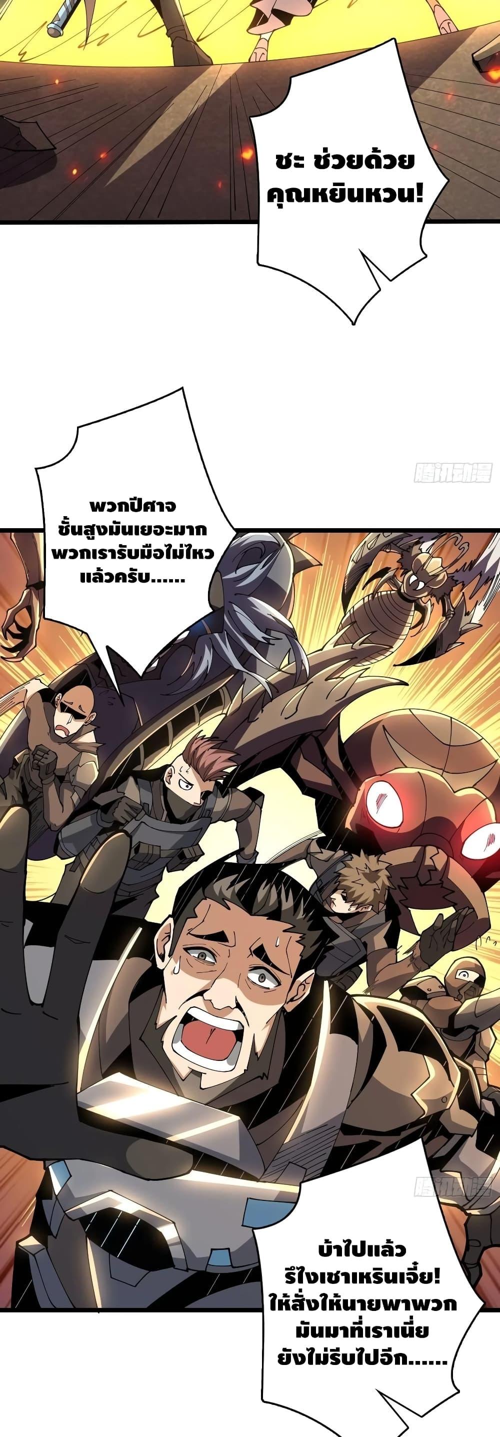 Manga-lc-com อ่านมังงะ อ่านการ์ตูน ออนไลน์ ฟรี King Account at the Start ตอนที่ 1 2 3 4 5 6 7 8 9 10 11 12 13 14 ฟรี ไม่มีโฆษณา Manga-lc - อ่าน มังงะ อ่าน การ์ตูน ออนไลน์ อ่านมังงะ ฟรี