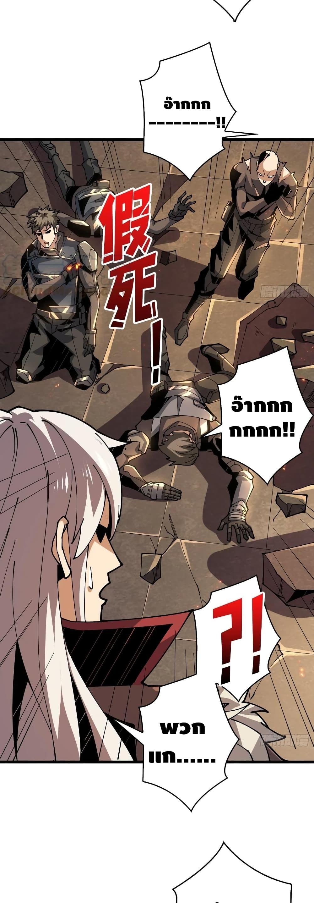 Manga-lc-com อ่านมังงะ อ่านการ์ตูน ออนไลน์ ฟรี King Account at the Start ตอนที่ 1 2 3 4 5 6 7 8 9 10 11 12 13 14 ฟรี ไม่มีโฆษณา Manga-lc - อ่าน มังงะ อ่าน การ์ตูน ออนไลน์ อ่านมังงะ ฟรี