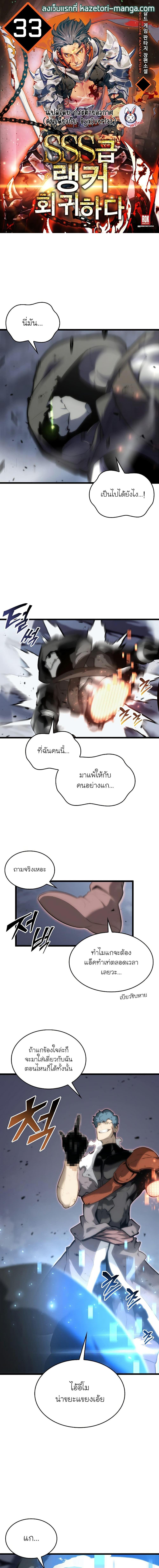 Manga-lc-com อ่านมังงะ อ่านการ์ตูน ออนไลน์ ฟรี Return of the SSS-Class Ranker ตอนที่ 1 2 3 4 5 6 7 8 9 10 11 12 13 14 ฟรี ไม่มีโฆษณา Manga-lc - อ่าน มังงะ อ่าน การ์ตูน ออนไลน์ อ่านมังงะ ฟรี